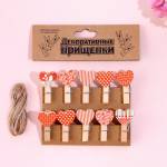 Прищепки декоративные Сердечки 10 шт. 4619635