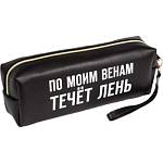 Пенал deVENTE 7029556 По моим венам течет лень 21х8х5см прямоугольный на молнии