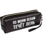Пенал deVENTE 7029556 По моим венам течет лень 21х8х5см прямоугольный на молнии