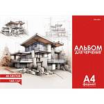 Альбом д\черчения 40 л. Проф-Пресс Чертеж здания 40-1886 склейка 