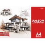 Альбом д\черчения 40 л. Проф-Пресс Чертеж здания 40-1886 склейка 