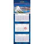 Календарь 3-секционный Путешествия 3Кв4гр2ц_34366 2026 12 постеров