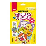 Фреска Картина из песка и блесток Стикерняшки Любимки Кпо-001