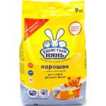 Стир. порошок 9 кг. Ушастый Нянь автомат и ручная стирка 01016