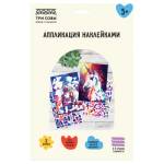 Аппликация наклейками ТРИ СОВЫ Волшебный мир А4 2 основы АПн_64300
