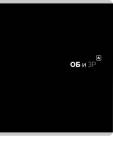 Тетрадь 48 л. (клетка) П-П Black classic ОБиЗР 48-9986