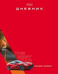 Дневник Уни Хатбер The best car тверд. 7БЦ 40ДТ5лвлВ_36159