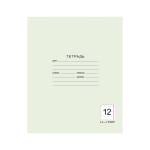Тетрадь 12 л. (линия) К-Э Однотонная светло-зеленая мел.карт. ТЛ128588 РАСПРОДАЖА