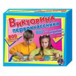 Игра настольная Викторина первоклассника  00153