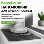 Коврик для сушки посуды NANO 30х40 см, МРАМОР ЧЕРНЫЙ влаговпитывающий, нескользящий, BOOMHOUSE (БумХ