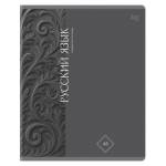 Тетрадь 48 л. (линия) БиДжи Гармония знаний Русский язык soft-touch ТПск48_лс 62359 