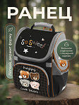 Ранец Först Junior Cute bears 37*28*21см 1 отд. 3 карм. AB_JN67548