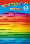 Картон цветной А4 16 л. 8 цв. Апплика Яркие полоски немел. в папке С2421-27
