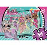 Пазлы 54 эл. ЛОЛ Русалки 