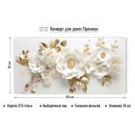 9841 Конверт для денег без надписи