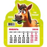 Календарь фигурный на магните Символ года 2026 9362