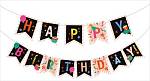 70000689 Гирлянда Happy birthday! 2-2,49м