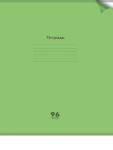 Тетрадь А4 96 л. (клетка) П-П Неон Green пластик.обл. 96-1374 РАСПРОДАЖА