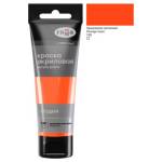 Краска акриловая худ. 75 мл. Гамма Студия 280220190 оранж. неон