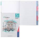 Тетрадь 128 л. А5 Венеция С0274-35 5 разд.