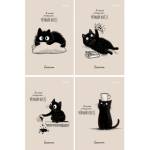 Блокнот А6 24 л. П-П Послушный черный кот-1 Б24-4698