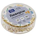Люверсы 250 шт золото P_67384