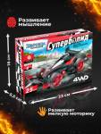 Конструктор электронный Суперболид 4WD SL-01179 3102429