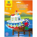 Аппликация из пуговиц 19х22 Мульти-Пульти Корабль 15792