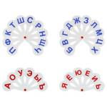 Веер касса гласные+согласные буквы ВК11