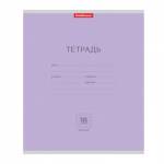 Тетрадь 18 л. (клетка) ErichKrause Классика фиолетовая 45006  