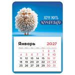 Календарь магнитный Кучерявый 130*180мм 2027 391119
