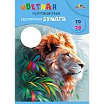 Бумага цветная А4 10 л. 20 цв. Апплика Лев двустор. мелов. в папке С0385-10
