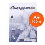 Бумага ксер. А4 100 л. Б
