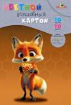 Картон цветной А4 10 л. 10 цв. Апплика Лисёнок волш.немел. в папке С0010-43
