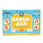 Игра настольная Словодел 04378 ЧЗ