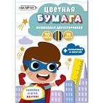 Бумага цветная А4 10 л. 10 цв. К-Э двустор. волшебна. в папке Супер-герой ЦБВМ21010452