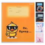 Тетрадь 12 л. (узкая) П-П Микс-5786 12-5786