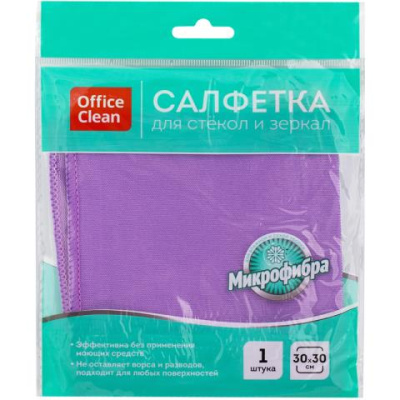 Салфетка OfficeClean 30х30 микрофибра для зеркал фиолет. 275762
