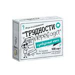 Игра настольная Сумбурный квиз Трудности перевода 18+ 06062