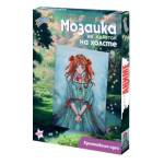 Мозайка из пайеток на холсте Аниме Девушка МХ-35