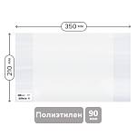 Обложка 210х350 для тетрадей 90 мкм. ШК ПЭ SPE210.90 / PET 210.90