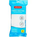 Губка-ластик меламиновая OfficeClean 10х6х3 3 шт. 301822