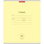 Тетрадь 24 л. (линия) ErichKrause Классика желтый 35327