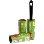 Ролик для чистки одежды OfficeClean 20 слоев+ 2 сменных блока 322708