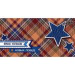 4-15-995А Конверт для денег