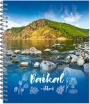 Тетрадь 48 л. (спираль) БАЙКАЛ-МЕСТО СИЛЫ 25106-48