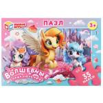 Пазлы 35 эл. Волшебные приключения