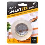 Лента для герметизации стыков поверхностей W-con SmartFix MASTIC SFG5030M 50мм*3м 