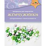 Стразы самоклеящиеся Апплика Жемчужинки С3813-02
